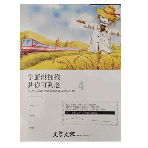 2024重庆中央公园City Walk·城市定向赛开启新年第一跑