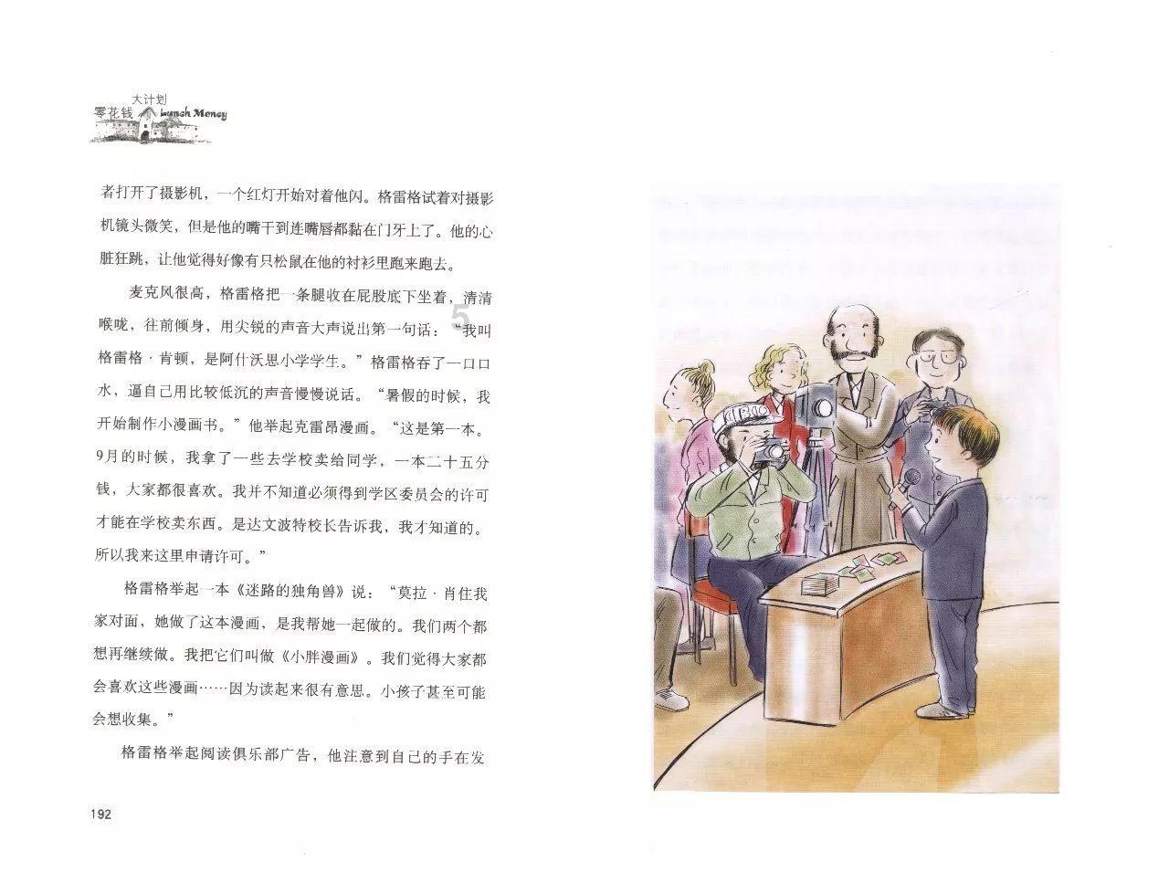 叠方块消消看