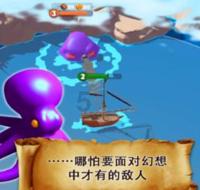 吞食孔明传