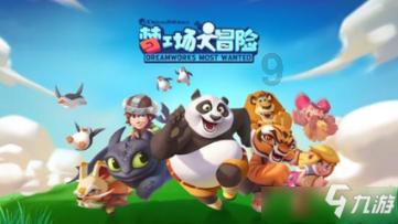 《幻兽帕鲁》帕鲁体液快速刷方法