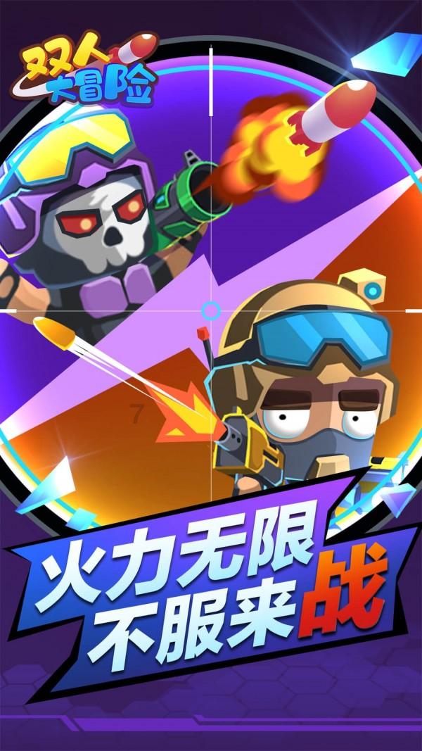 救援蓝鸦
