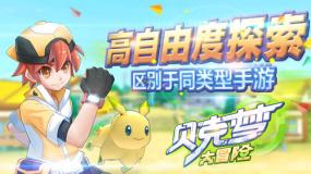 怎么进入192.168.1.1设置无线路由器？游戏画面
