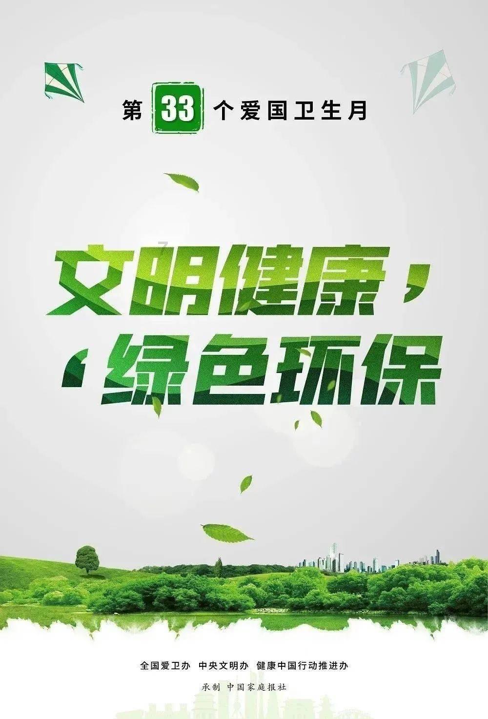 2024年全省体育工作会议在贵阳召开